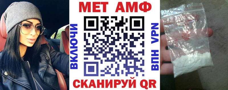 АМФ 98% Солнечногорск