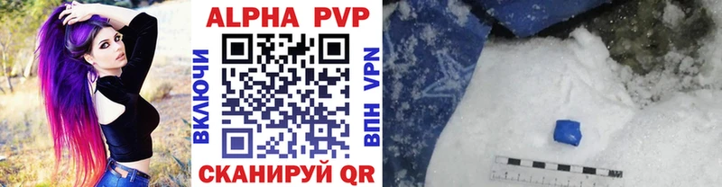 APVP мука  Солнечногорск 