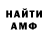 Amphetamine Розовый Slider colonel