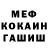 МДМА VHQ DMike
