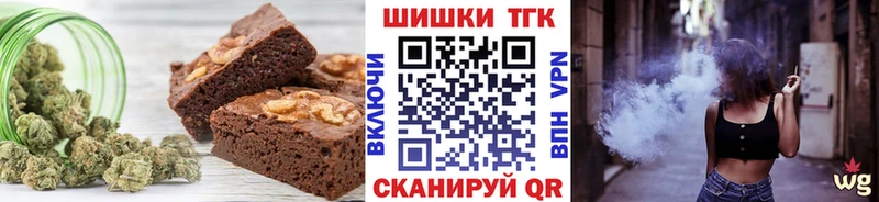 Печенье с ТГК марихуана Солнечногорск