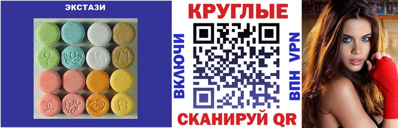 Ecstasy 99% Солнечногорск