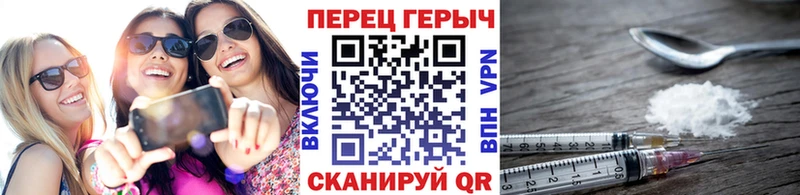 Героин Афган  blacksprut зеркало  Солнечногорск 