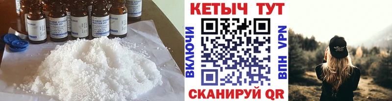 купить наркоту  Солнечногорск  КЕТАМИН ketamine 