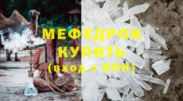 прущая мука Дмитровск