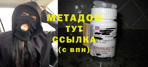 mdma Дмитриев