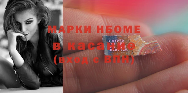 mdpv Дмитров