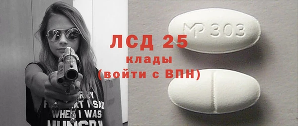 mdma Дмитриев