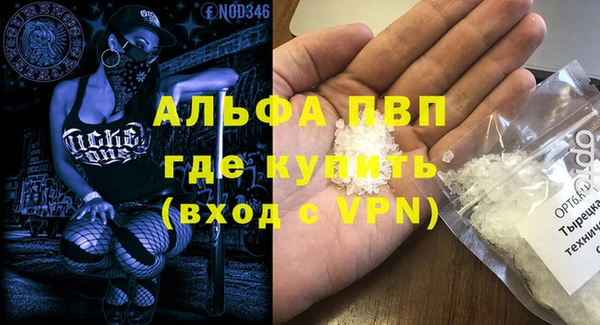прущая мука Дмитровск
