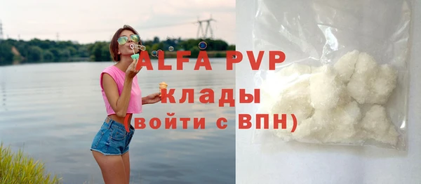 mdpv Дмитров