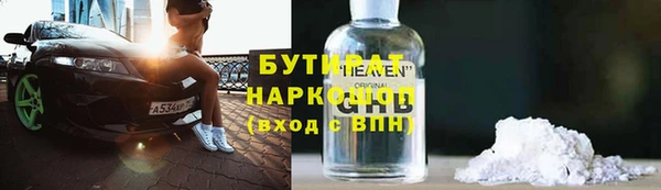 mdpv Дмитров