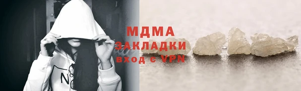 прущая мука Дмитровск