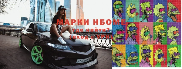 mdma Дмитриев