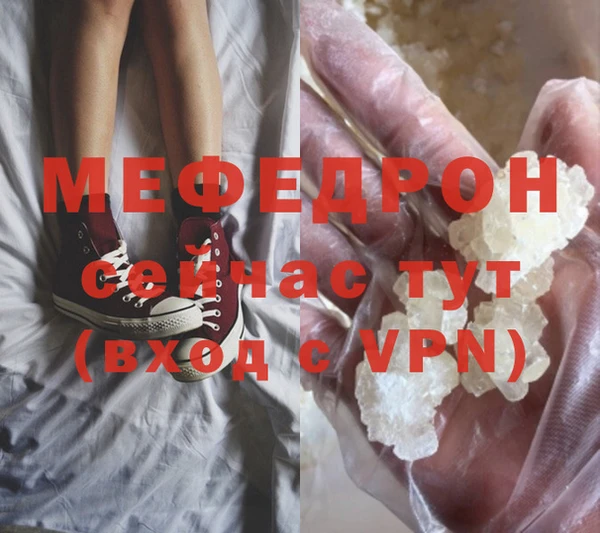 прущая мука Дмитровск