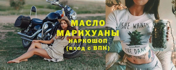 mdpv Дмитров