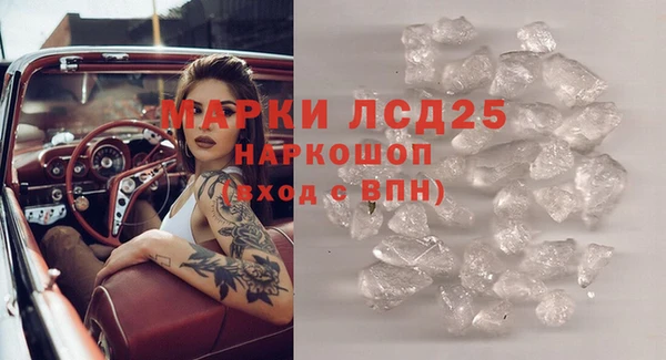 mdpv Дмитров