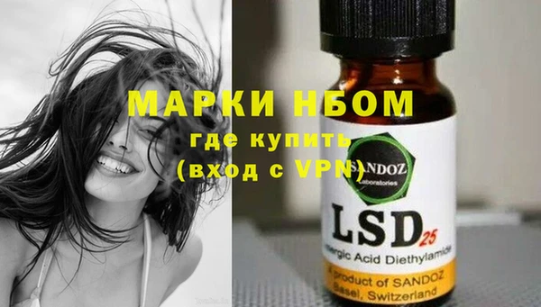 mdpv Дмитров