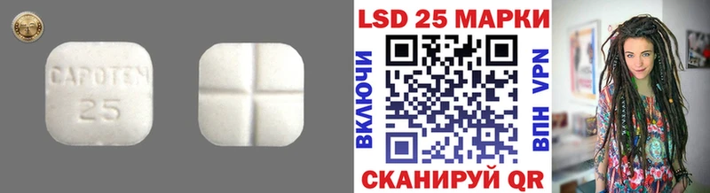 где можно купить наркотик  Солнечногорск  kraken ТОР  ЛСД экстази ecstasy 