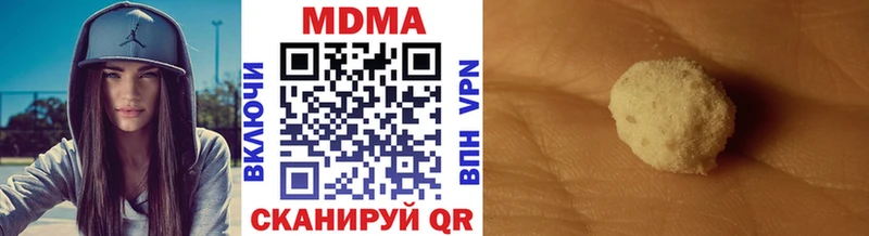OMG ссылки  где можно купить   Солнечногорск  МДМА молли 