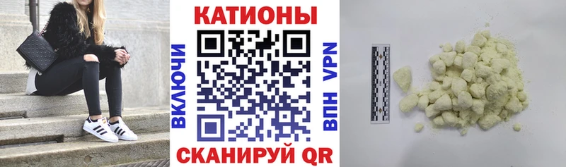 сколько стоит  Солнечногорск  Меф мука 