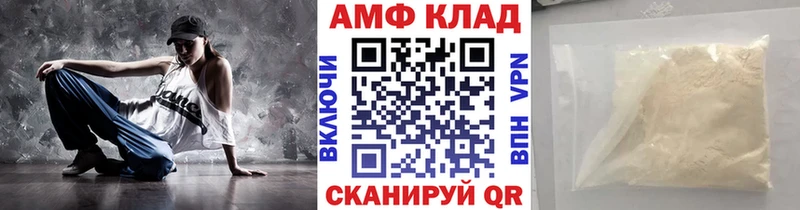 МЕТАМФЕТАМИН мет  Солнечногорск 