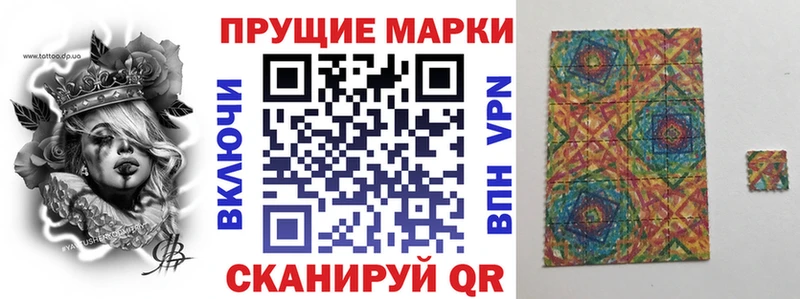 Марки 25I-NBOMe 1,5мг MEGA ССЫЛКА Солнечногорск