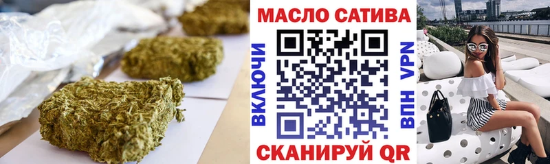 купить  сайты  Солнечногорск  Дистиллят ТГК жижа 