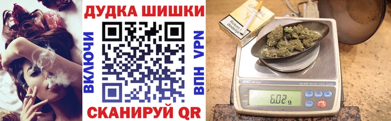 Бошки марихуана ГИДРОПОН Солнечногорск